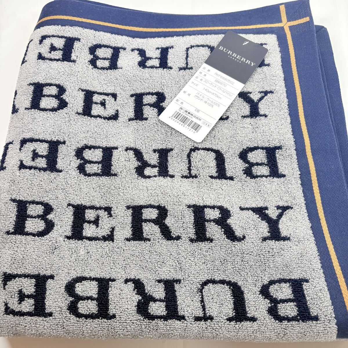 新品　タグ付き　 BURBERRY LONDON バーバリー　スローケット　ウールパイル　文字ロゴ総柄　140×70cm 配色ダークブルー　 西川産業