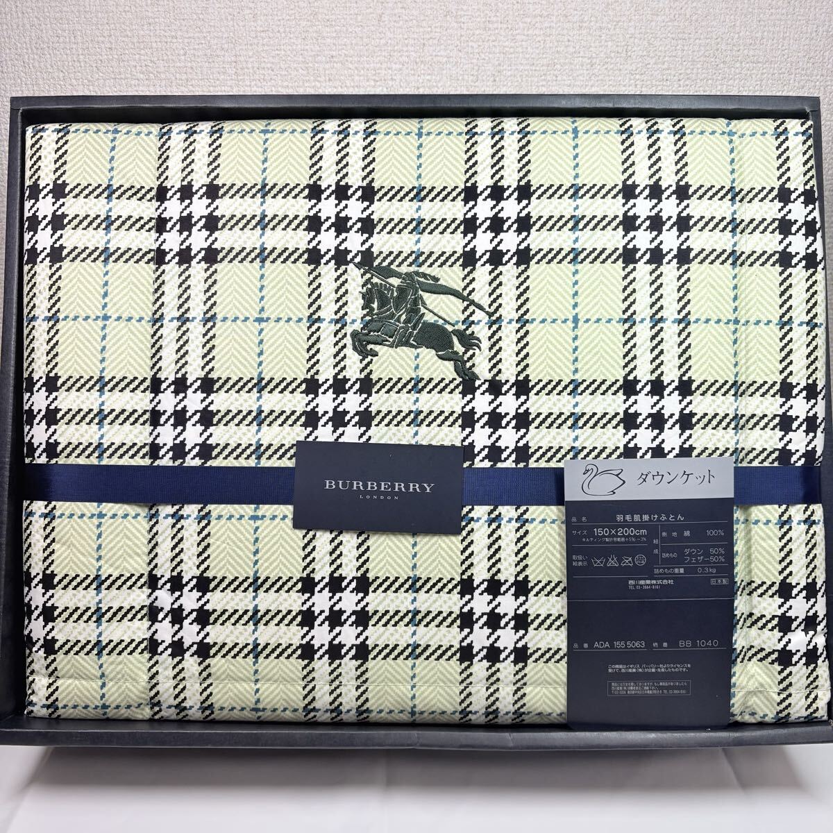 美品未使用品　BURBERRY LONDON バーバリー　ダウンケット 150x200cm 羽毛肌掛け布団　グリーン　ノバチェック　 西川産業　希少　レア
