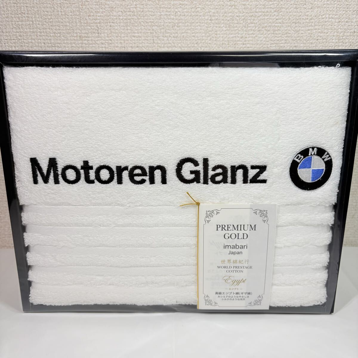 今治タオル×BMW Motoren Glanz BMW バスタオル　ロゴ入り ギフト