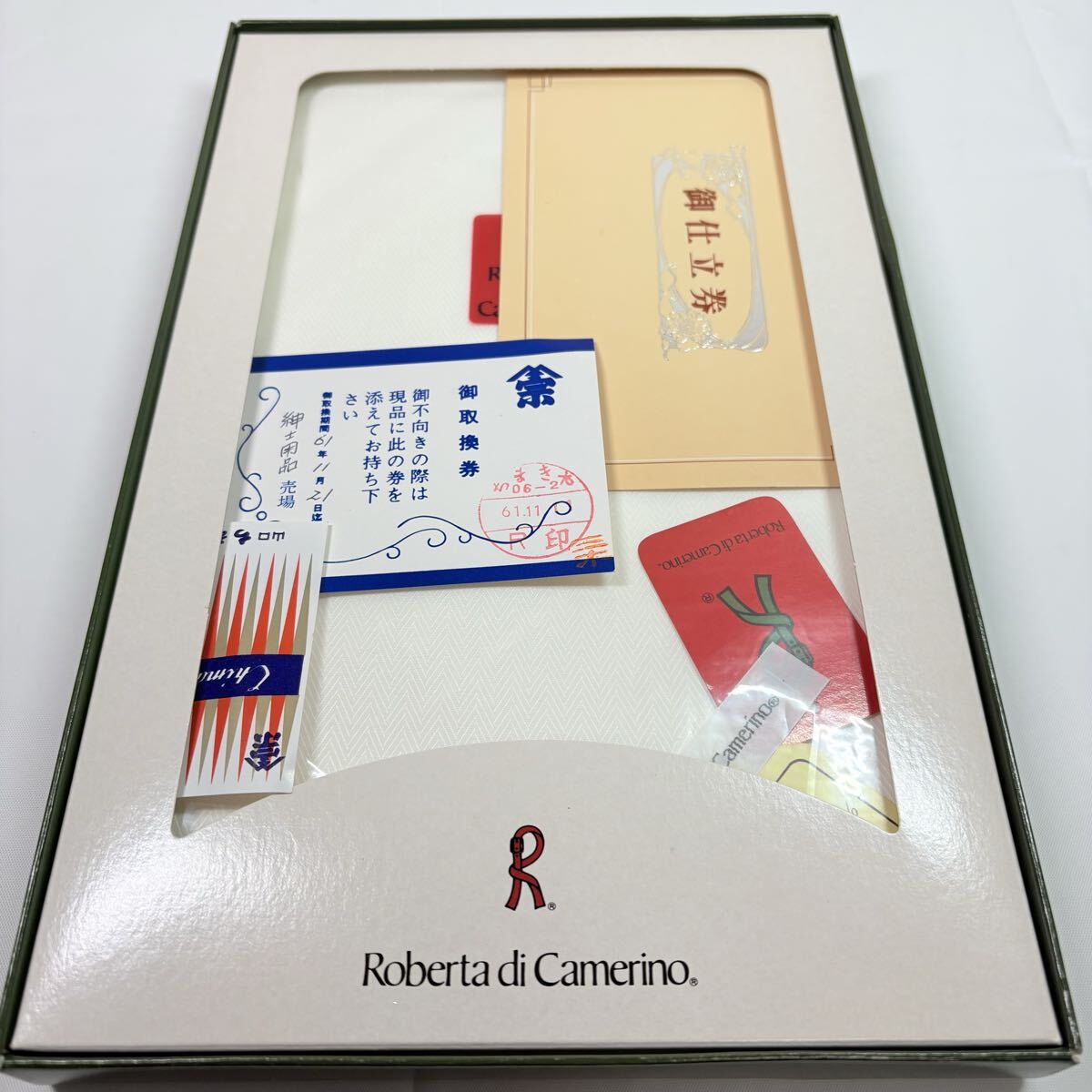 未開封品　 ロベルタディカメリーノ　 ロベルタ　 ワイシャツ生地　ちまきや　お仕立て券期限切れ　紳士用品