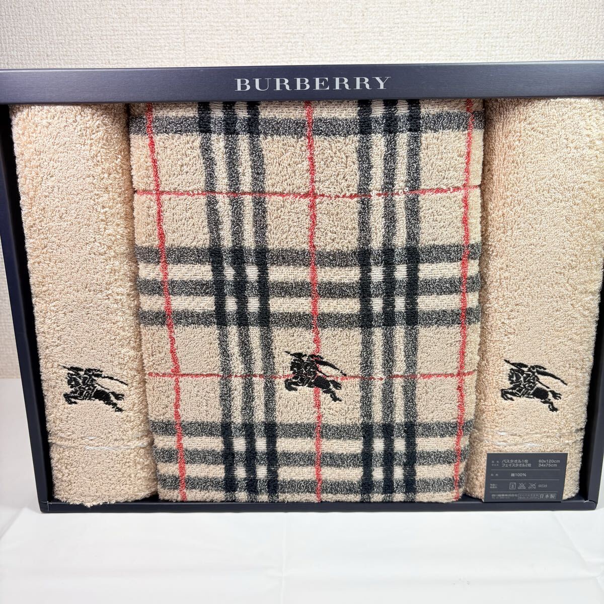 美品未使用品　BURBERRY バーバリー　バスタオル　フェイスタオル2枚　ノバチェック　 西川産業　日本製