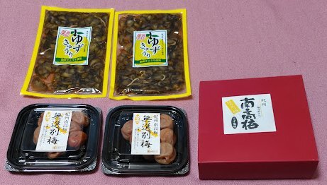 ★☆送料600円可 紀州南高梅 はちみつ梅 250g 1箱＆はちみつ無選別梅 240g＆国産きゅうり使用 ゆずきゅうり400g 新品未開封品