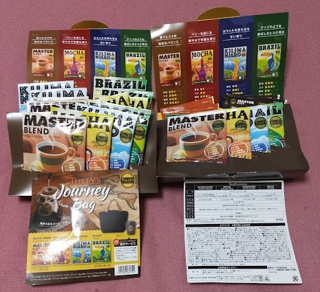 ★送料430円可タリーズ コーヒー ジャーニーバッグ ドリップコーヒー24袋マスターブレンド エチオピアモカ キリマンジャロ ブラジルTULLY'S