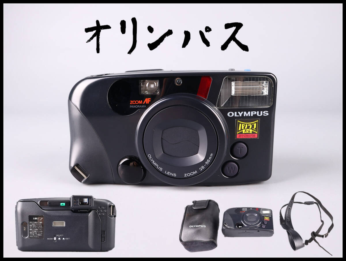 【玉】ZE007 OLYMPUAS 【オリンパス】 コンパクト フィルムカメラ 動作未確認