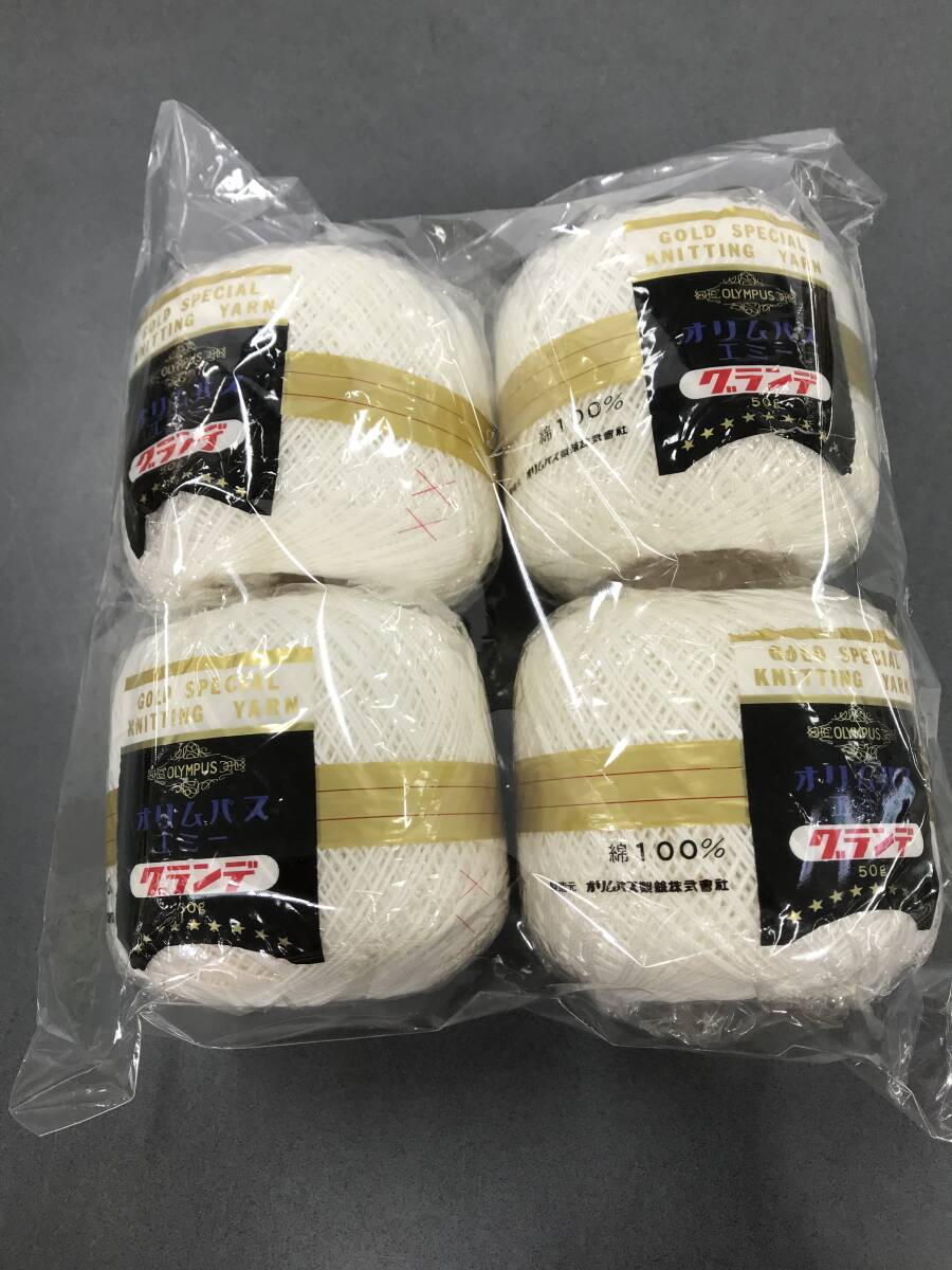 オリムパス　エミー　グランデ　50g 4個セット　ブルーホワイト801 現状品