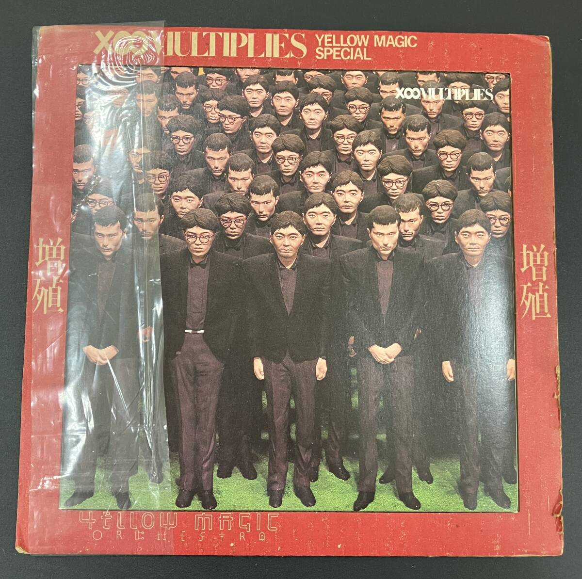 【LP】YMO / X∞MULTIPLIES（増殖）Yellow Magic Orchestra 国内盤 レコード 10インチ
