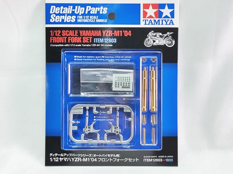タミヤ　ディテールアップパーツ　1/12　ヤマハYZR-M1’04フロントフォークセット　12603　プラモデル★M