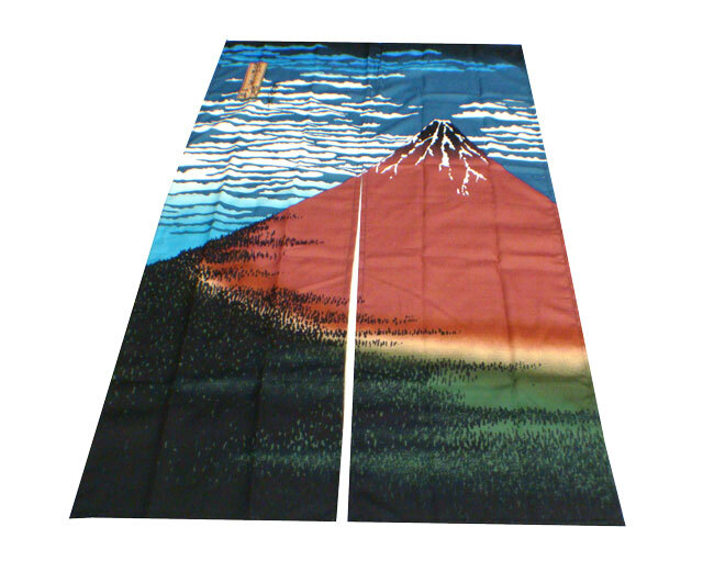 送料無料【新品 】 布のれん 葛飾北斎 【赤富士】富嶽三十六景 木版画柄 丈150cm