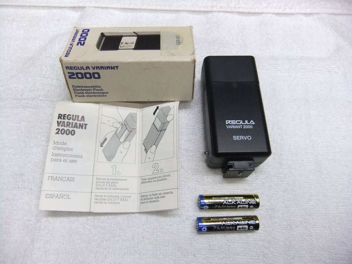 REGULA VARIANT 2000 フラッシュ ストロボ 電池,使用説明書,元箱付 MADE IN W.Germany 発光テスト済 送料600円
