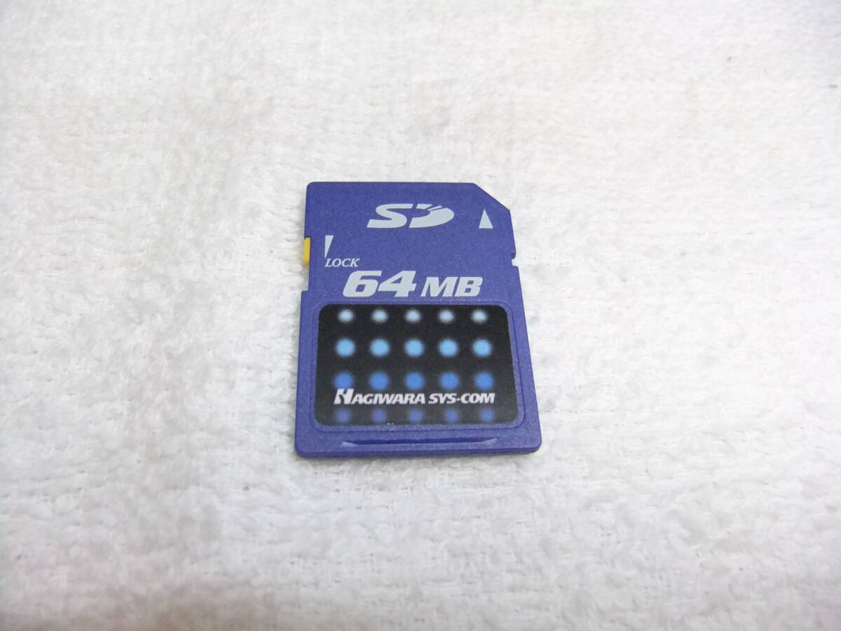 HAGIWARA SYS-COM SDカード 64MB フォーマット済 送料85円