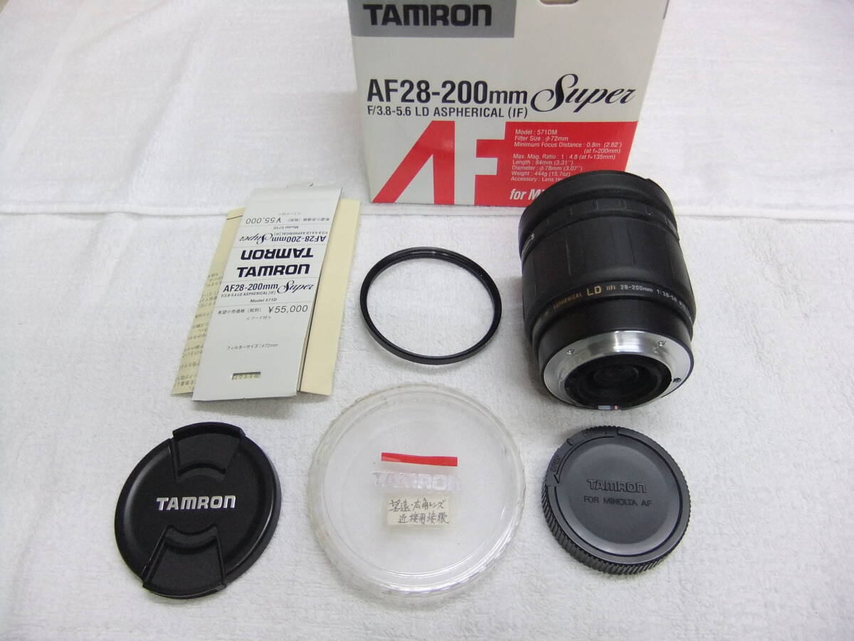 た78S タムロン Tamron AF 28-200mm F3.8-5.6 LD (571D) SONY ミノルタ Aマウント用 フィルター,元箱付 AF動作確認