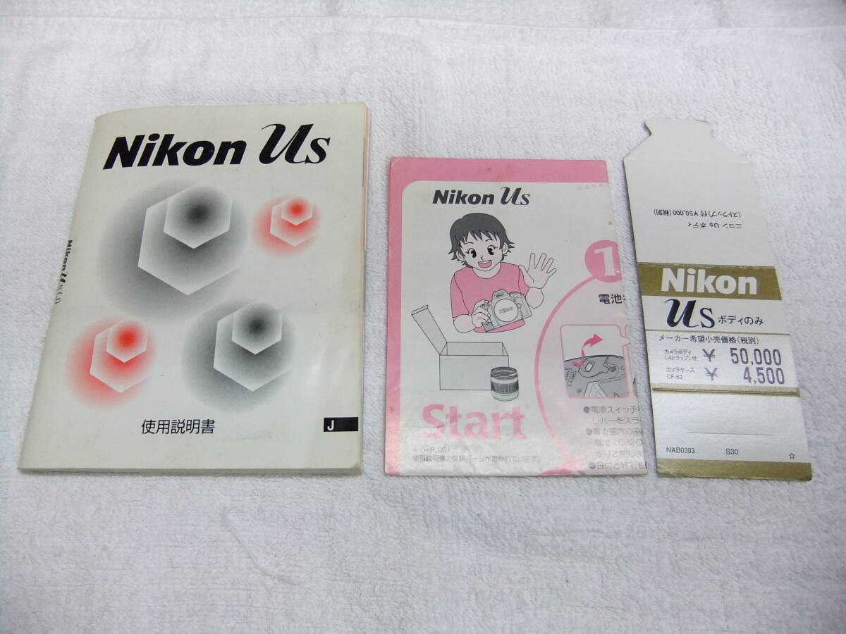 純正 NIKON ニコン Us 使用説明書 値段札付 送料185円