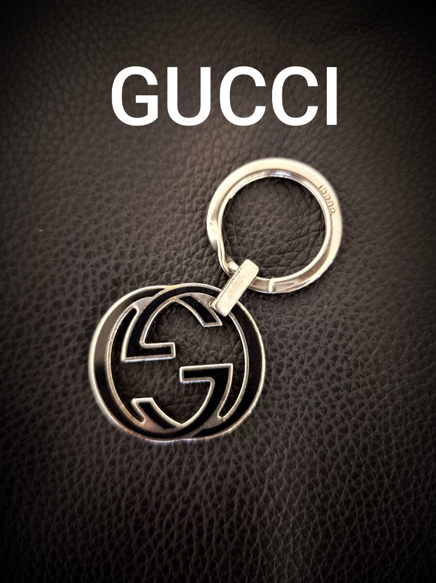 GUCCI グッチ キーホルダー キーリング インターロッキングG シルバー チャーム GGロゴ アクセサリー　スマートキー　キーケース