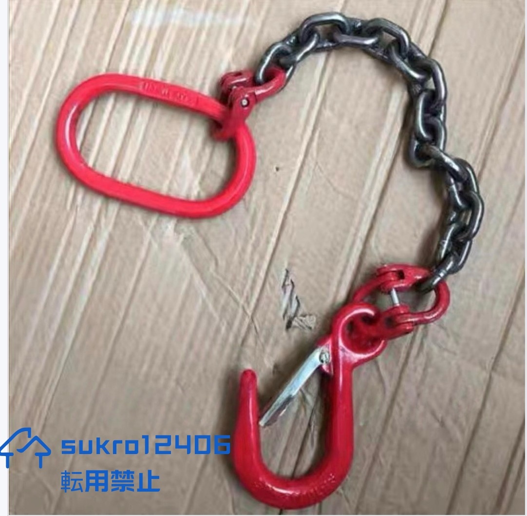 運搬作業用に チェーンスリング 使用荷重3t 1本吊りセット スリングフックタイプ G80マンガン鋼製 ェーン径8mm 長さ1ｍ