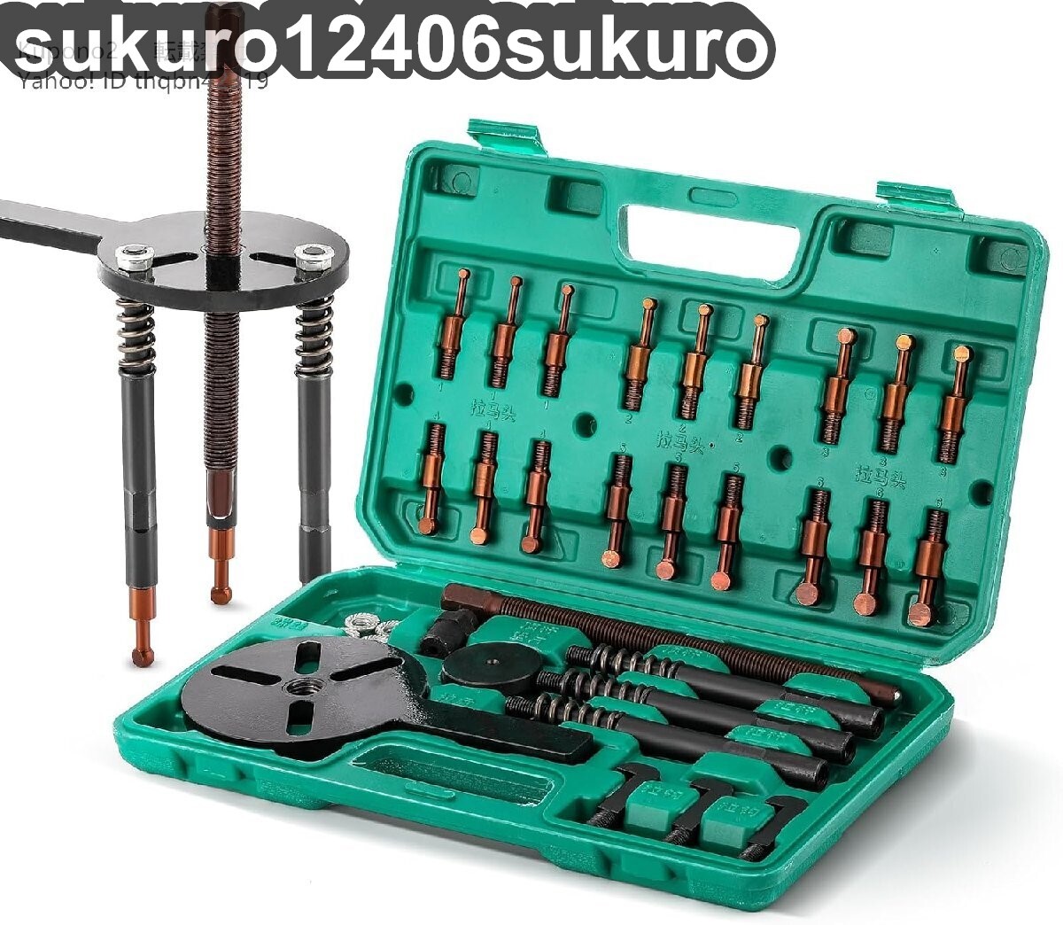 ベアリング分解プーラー 内穴プーラー取り外し工具 プーラー ベアリング セット ベアリングプーラー ベアリング外 内掛け 自動車 整備工具