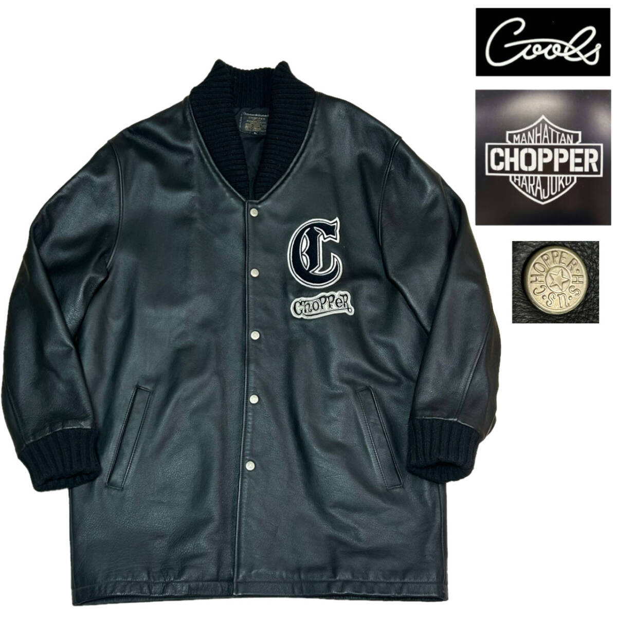 【極希少】当時物!! 極美品!! Chopper COOLS 本革 ファラオジャケット サイズL チョッパー クールス 佐藤秀光 ロカビリー ロックンロール