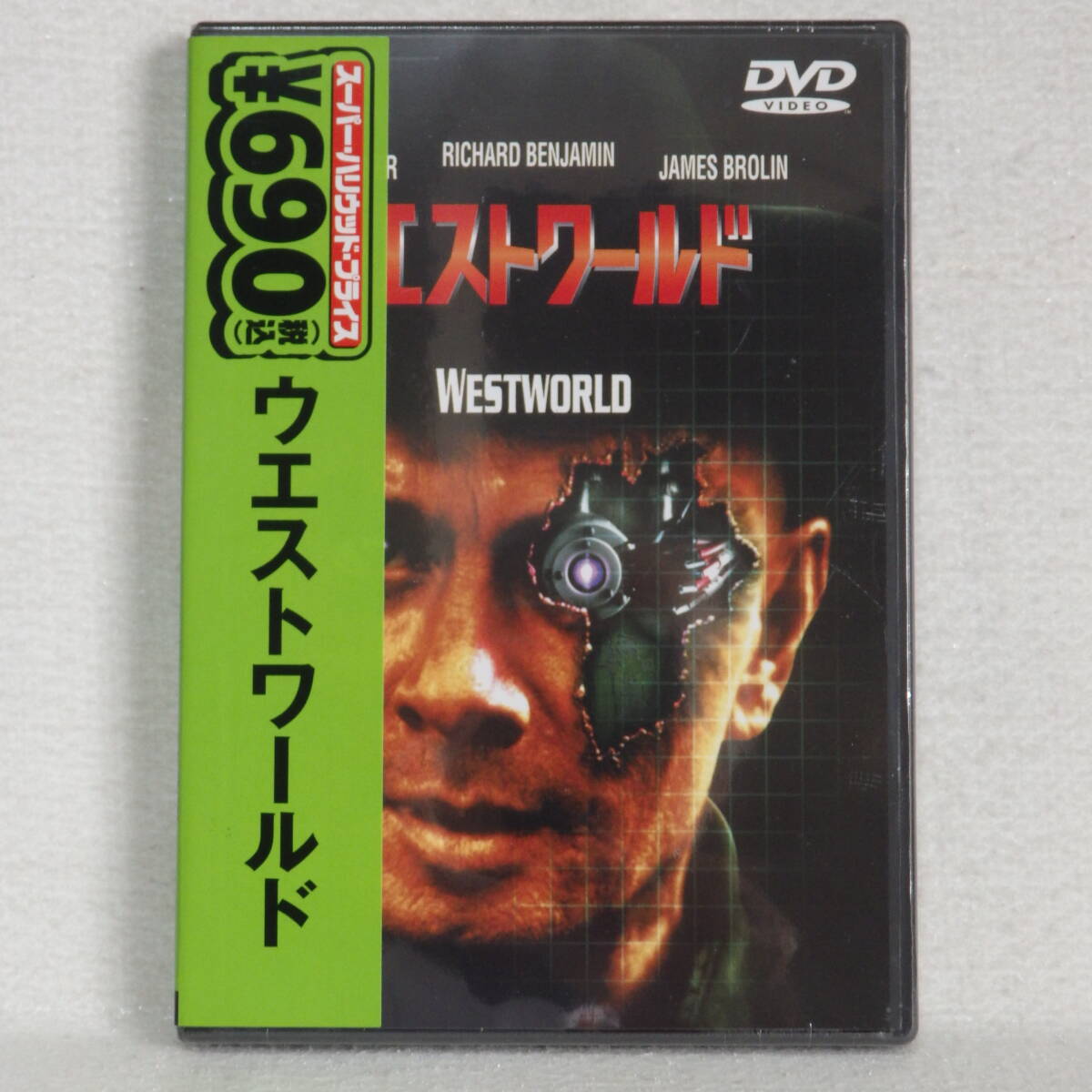 ＜新品未開封＞　ウエストワールド（ユリ・ブリンナー主演）帯付　日本語字幕 国内正規セル版 （他にもDVD多数出品あり 同梱可能）