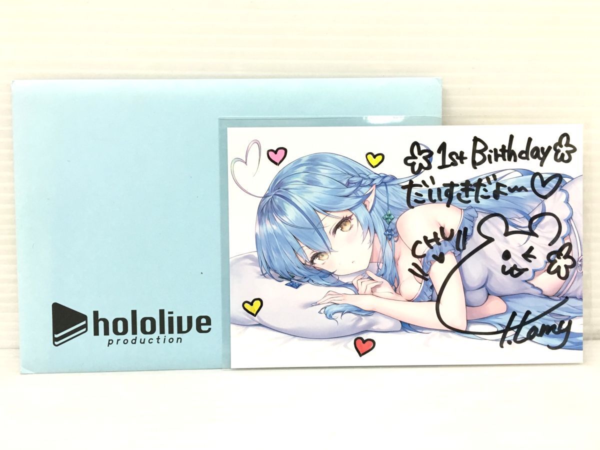 K21-238-053●【封筒開封済み/送料無料】hololive ホロライブ 雪花ラミィ 誕生日記念 2020 直筆サイン メッセージ入り ポストカード