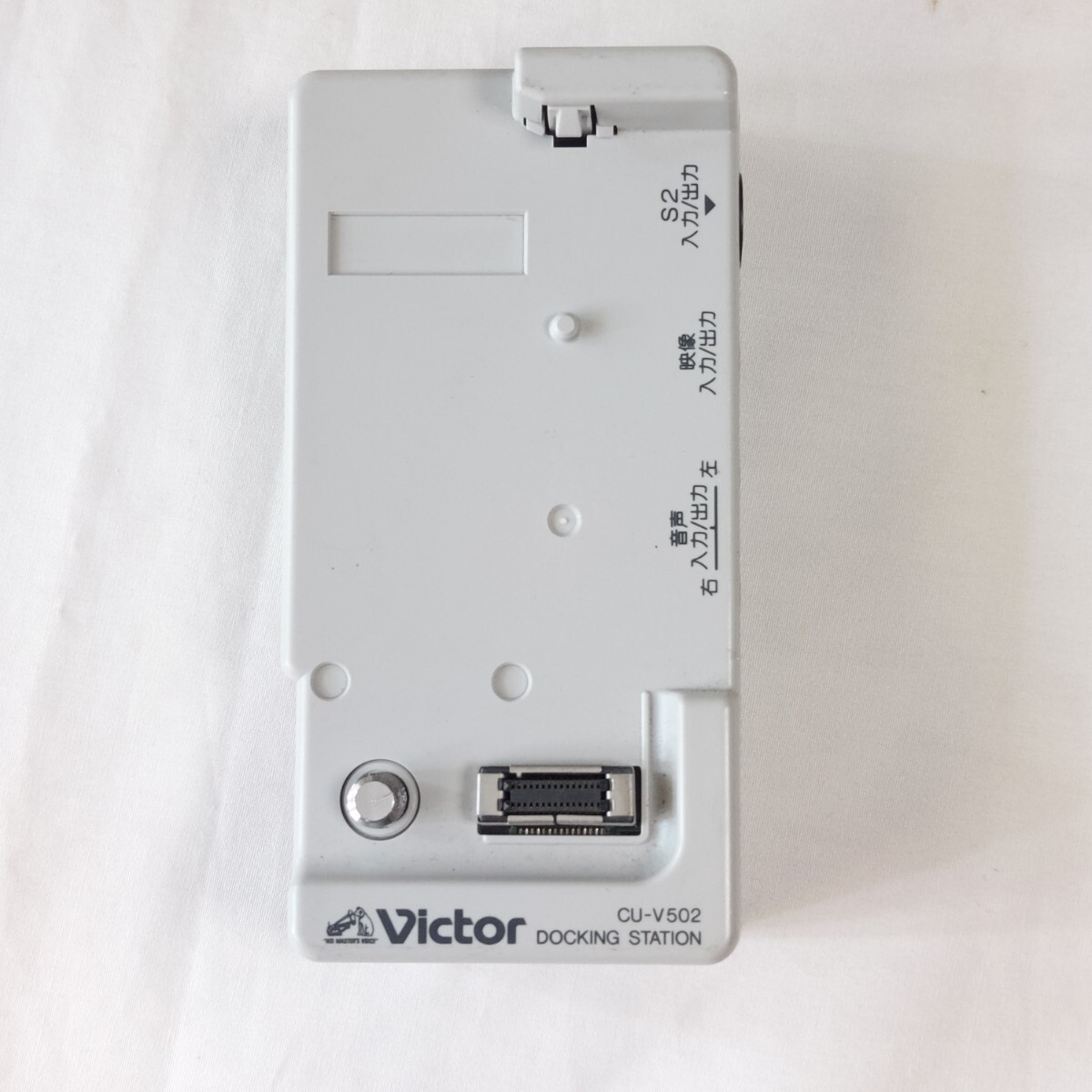 ★ビクター★CU-V502★ドッキングステーション★未点検ジャンク★★