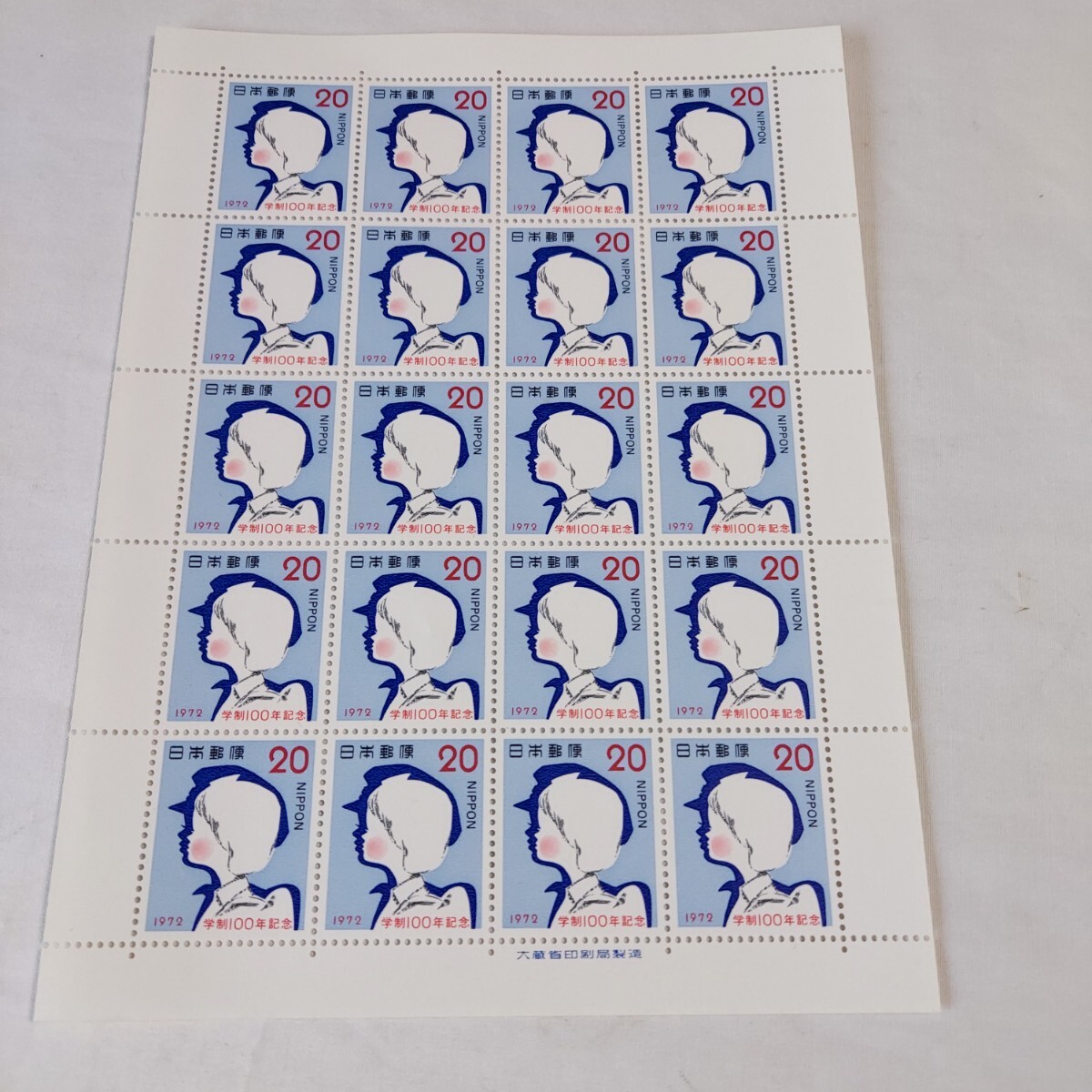 ★切手★20円20枚★1972年★学制100年記念★★
