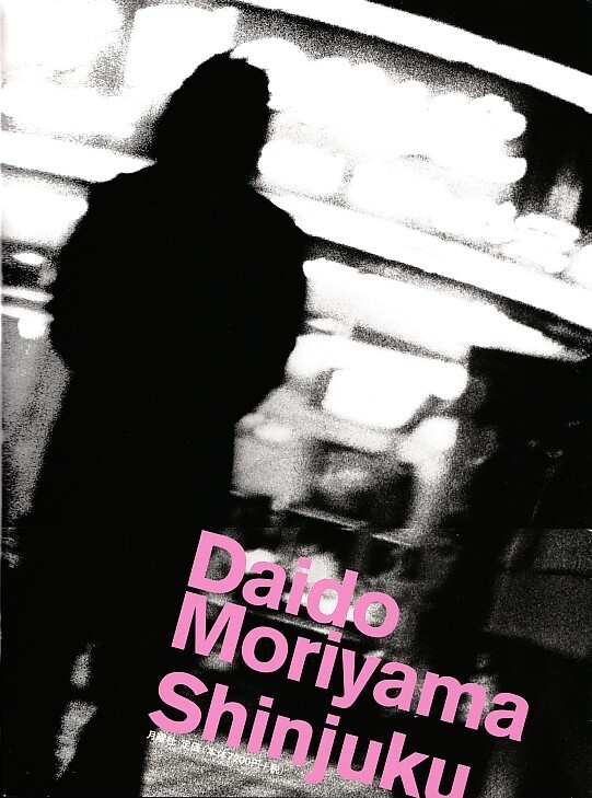 【新宿】森山大道/サイン・ケース・帯・シリアルナンバー付き300部限定/Shinjuku/Daido Moriyama