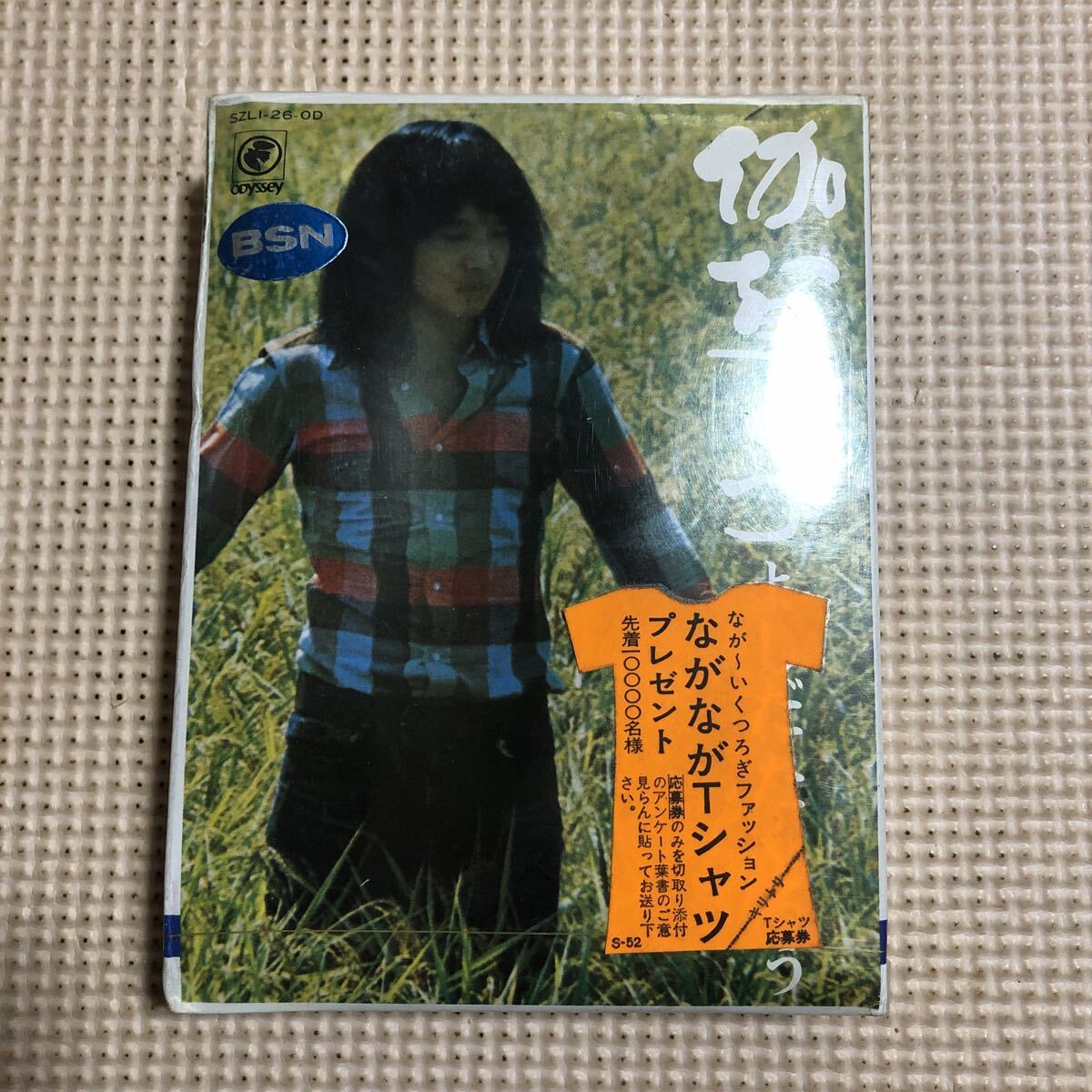 よしだたくろう【吉田拓郎】伽草子　国内盤8トラックカセットテープ【未開封新品】●