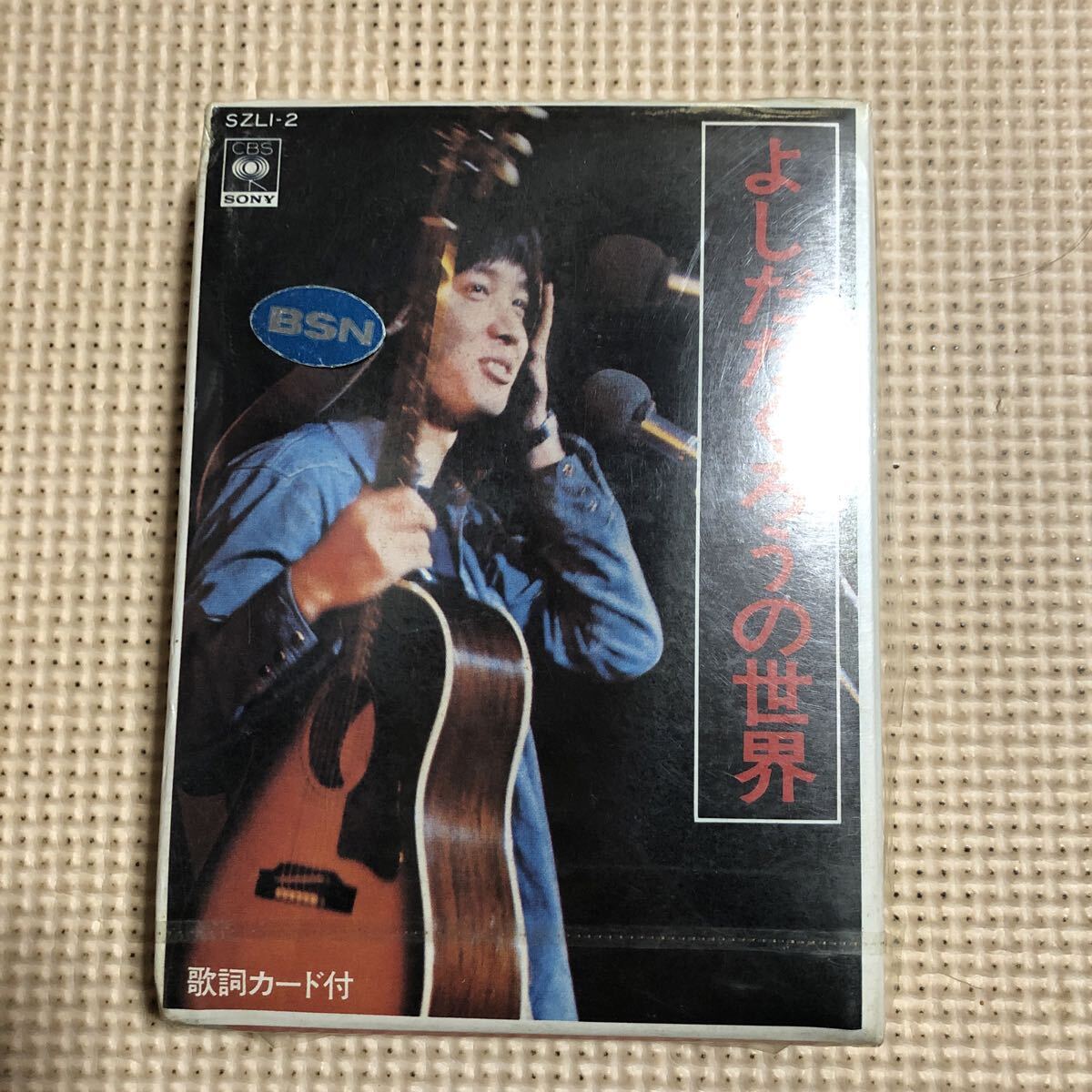 よしだたくろう【吉田拓郎】よしたたくろの世界　国内盤8トラックカセットテープ【未開封新品】●