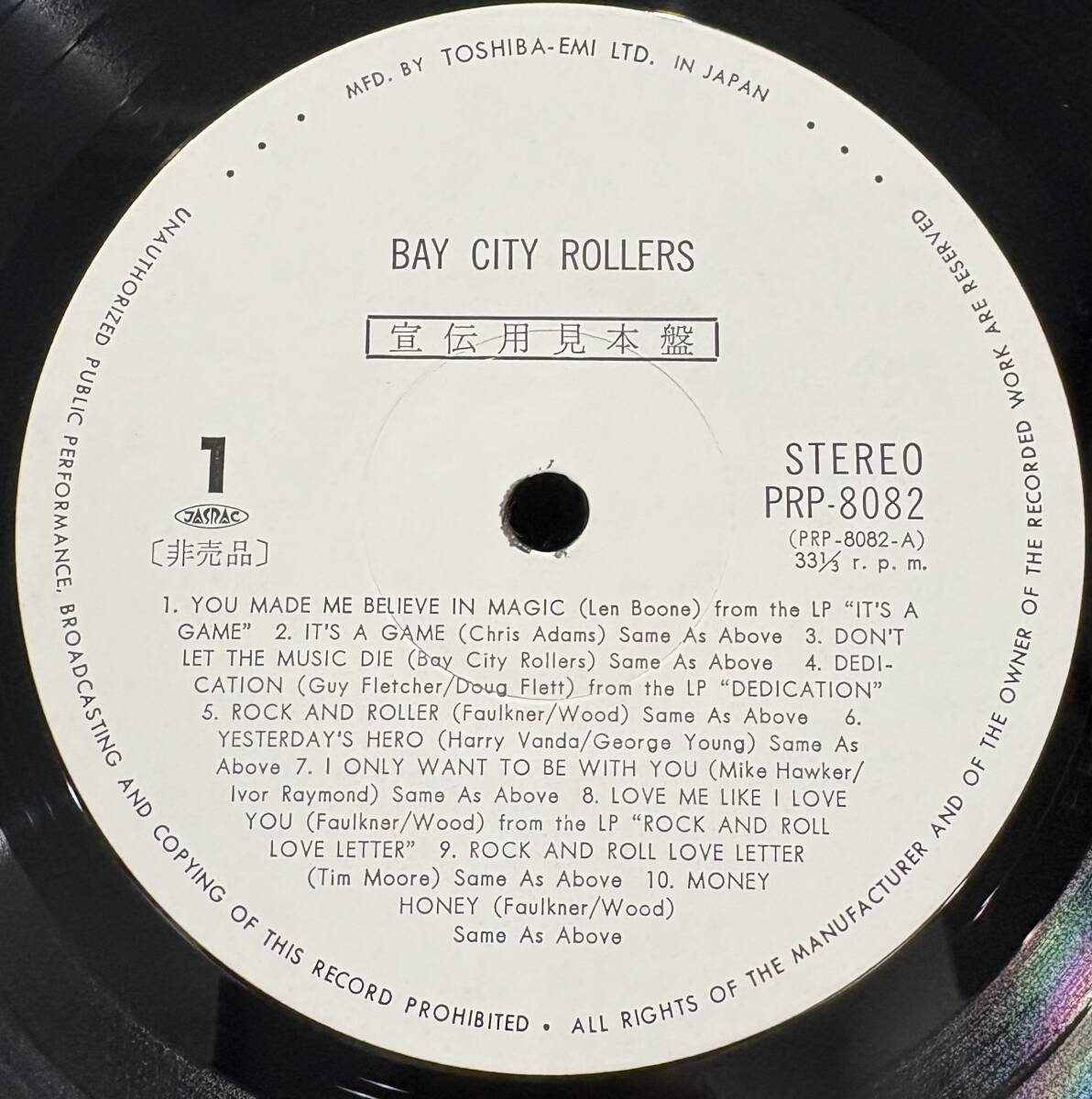 LP【BAY CITY ROLLERS 宣伝用見本盤】Promotional Copy Only