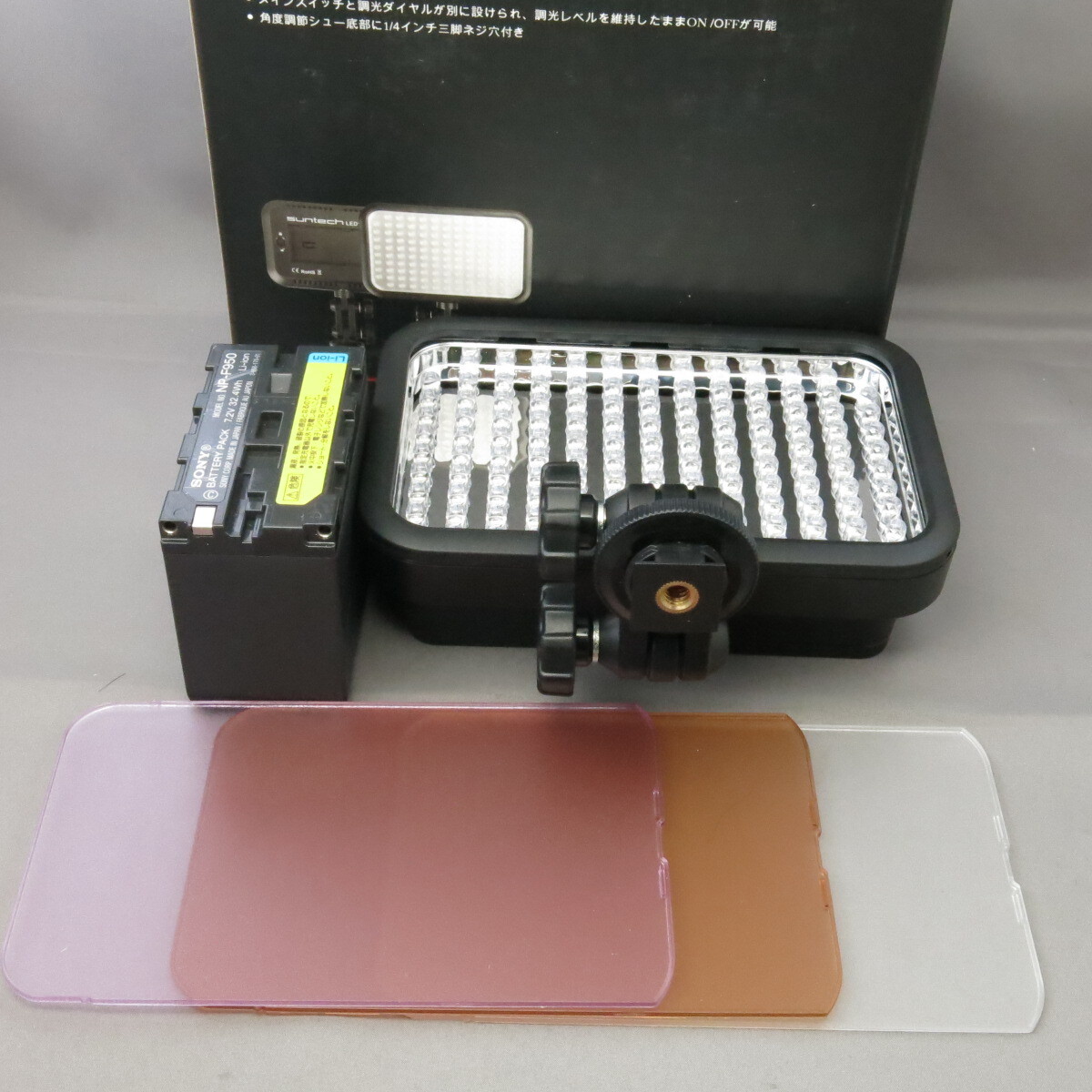 【美品】SUNTECHサンテック　LED126　★NO.9904