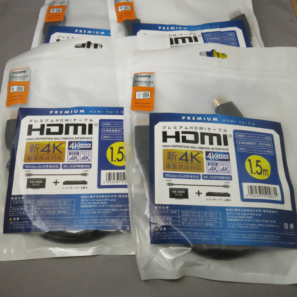 【未使用品】KC　HDMI Ver2.0 1.5M　★NO.7435