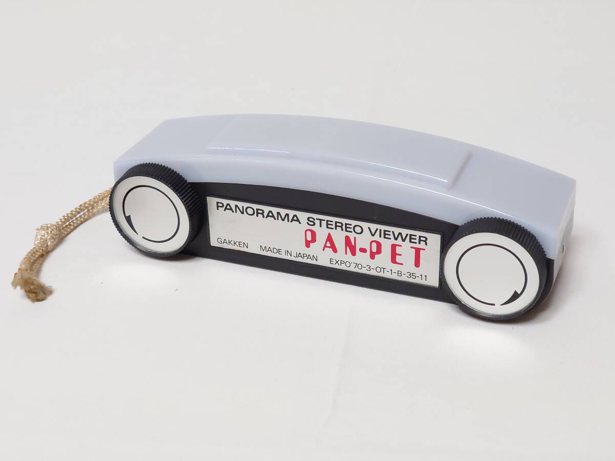 学研 パノラマ立体ビューア PAN-PET セットのフイルムは 蒸気機関車 ■ 昭和 レトロ 玩具 雑貨