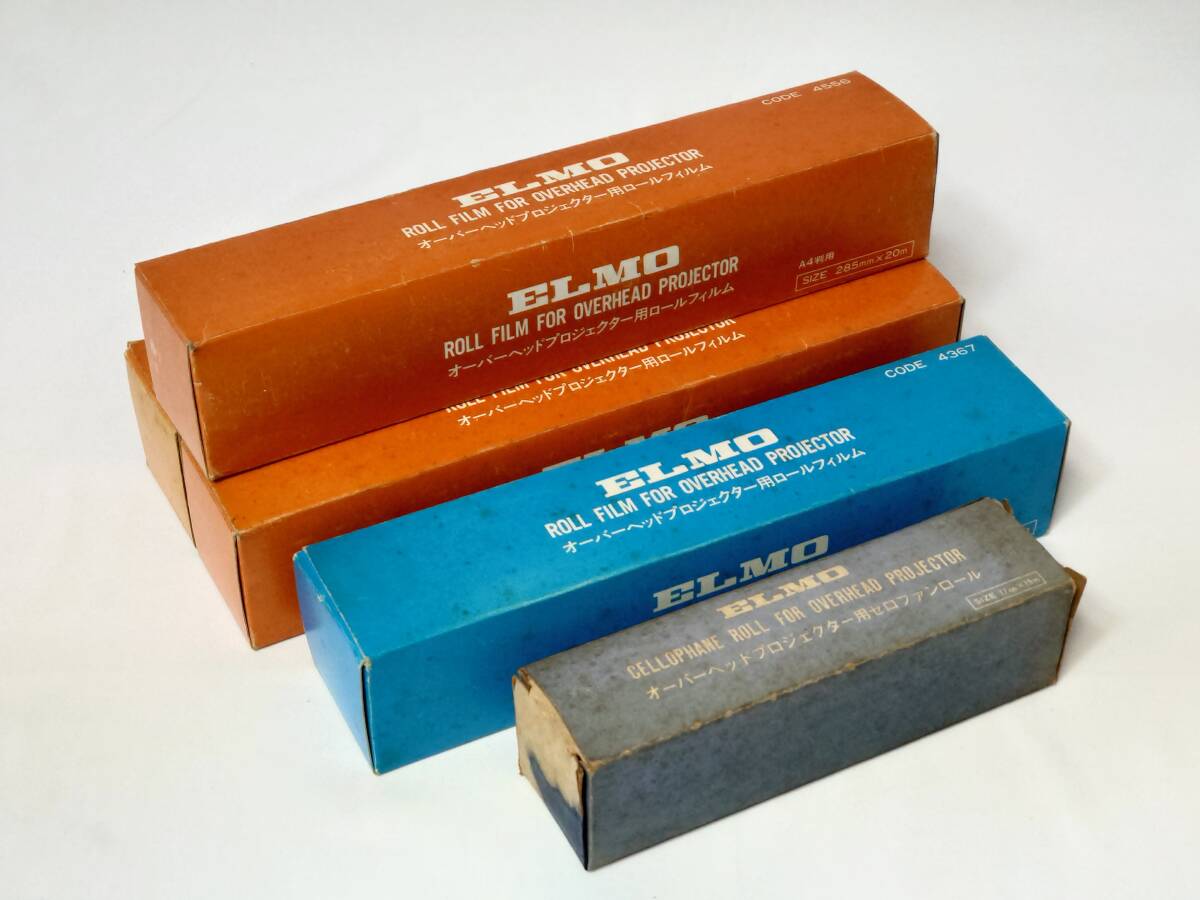 エルモ オーバーヘッド プロジェクタ ロールフィルム 5本 ■ ELMO ROLL FILM OVERHEAD PROJECTOR CODE 4556 4367 OHP フィルム