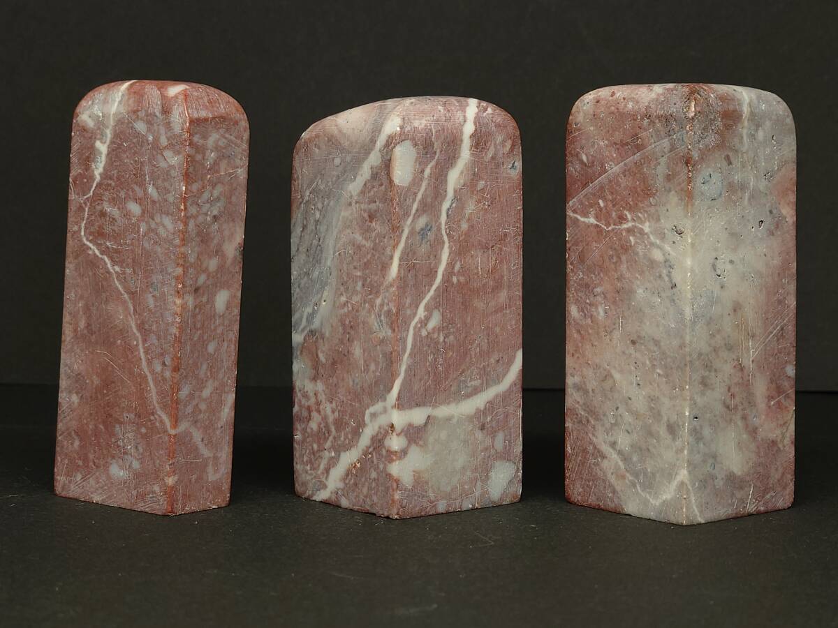 篆刻 用 印材 中国 天然石 未使用 / 3cm角 ２点 / 1.5cm x 3cm 角 １点