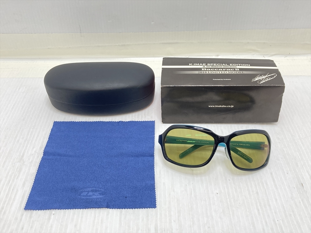 下松)IMAKATSU イマカツ サングラス IK-705 BaccarackⅡ 2018 LIMITED MODEL バカラック メガネの平川 ◆★B260209R05A PB09A