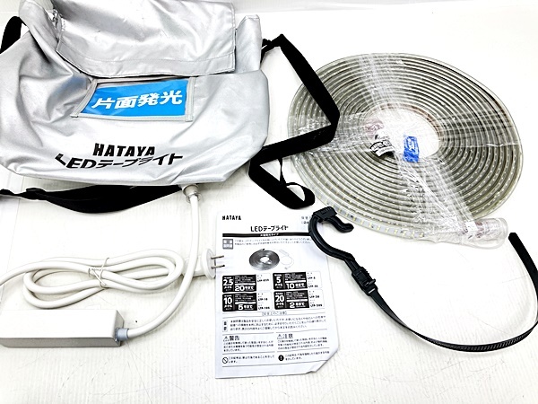 下松)HATAYA ハタヤ LTP-10S 白色 LEDテープライト 片面発光 10m セット　電源ケーブル付き 屋外用防雨型 ▼★260211A05B PB11A