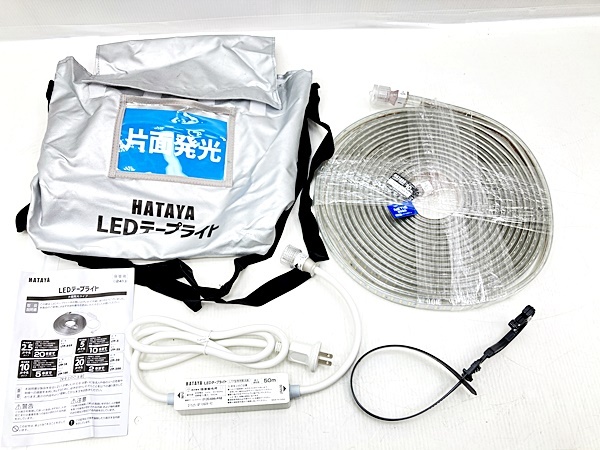 下松)HATAYA ハタヤ LTP-10S 白色 LEDテープライト 片面発光 10m セット　電源ケーブル付き 屋外用防雨型 ▼★260211A07B PB11A