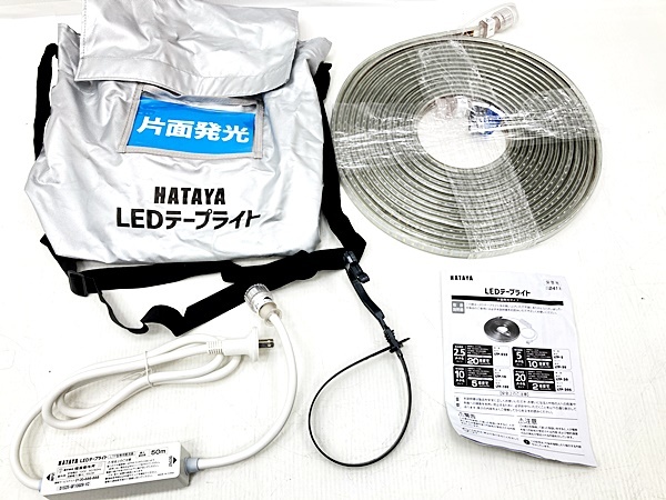 下松)HATAYA ハタヤ LTP-10S 白色 LEDテープライト 片面発光 10m セット　電源ケーブル付き 屋外用防雨型 ▼★260211A09B PB11A