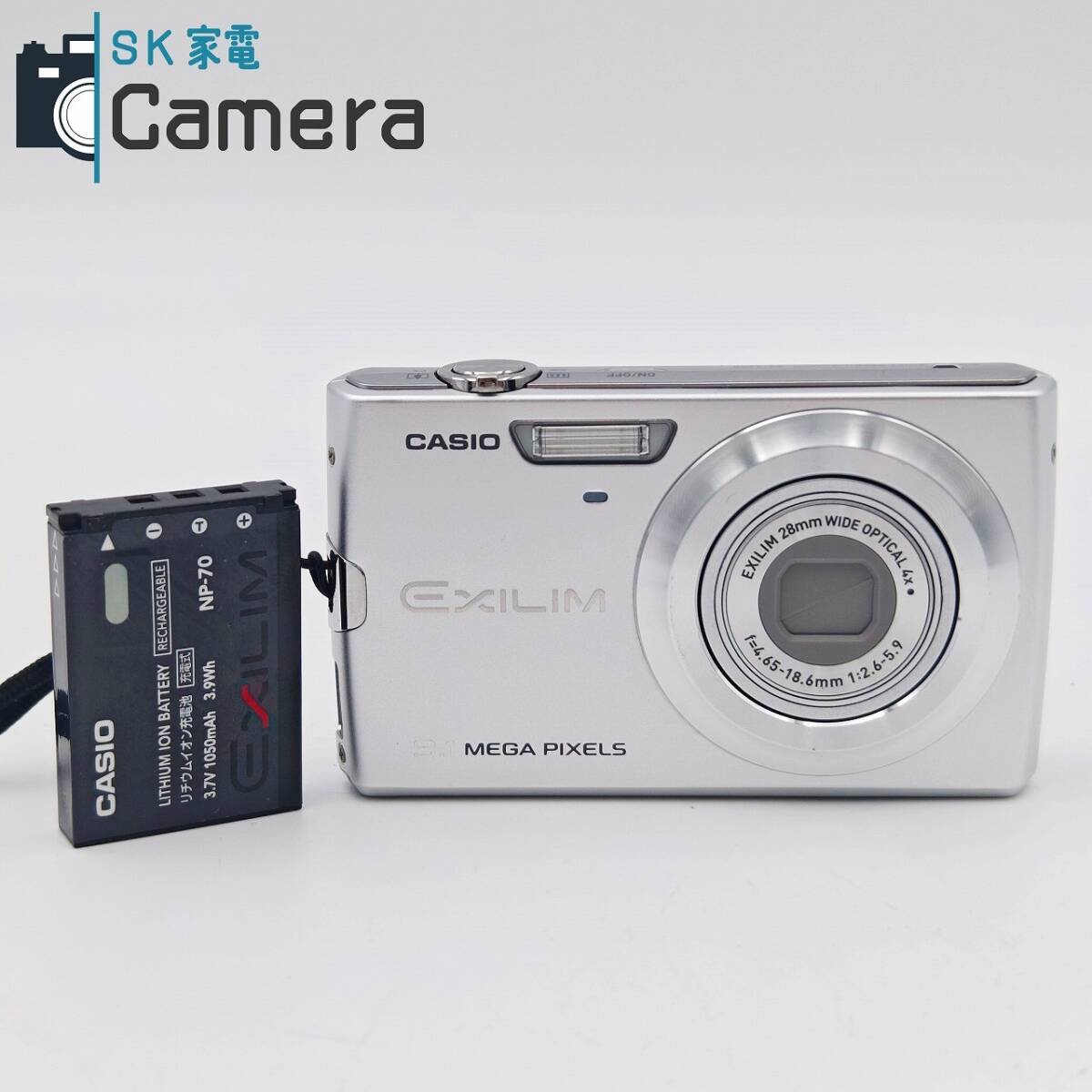 【中古】 CASIO EXILIM EX-Z250 カシオ エクシリム コンパクトデジタルカメラ