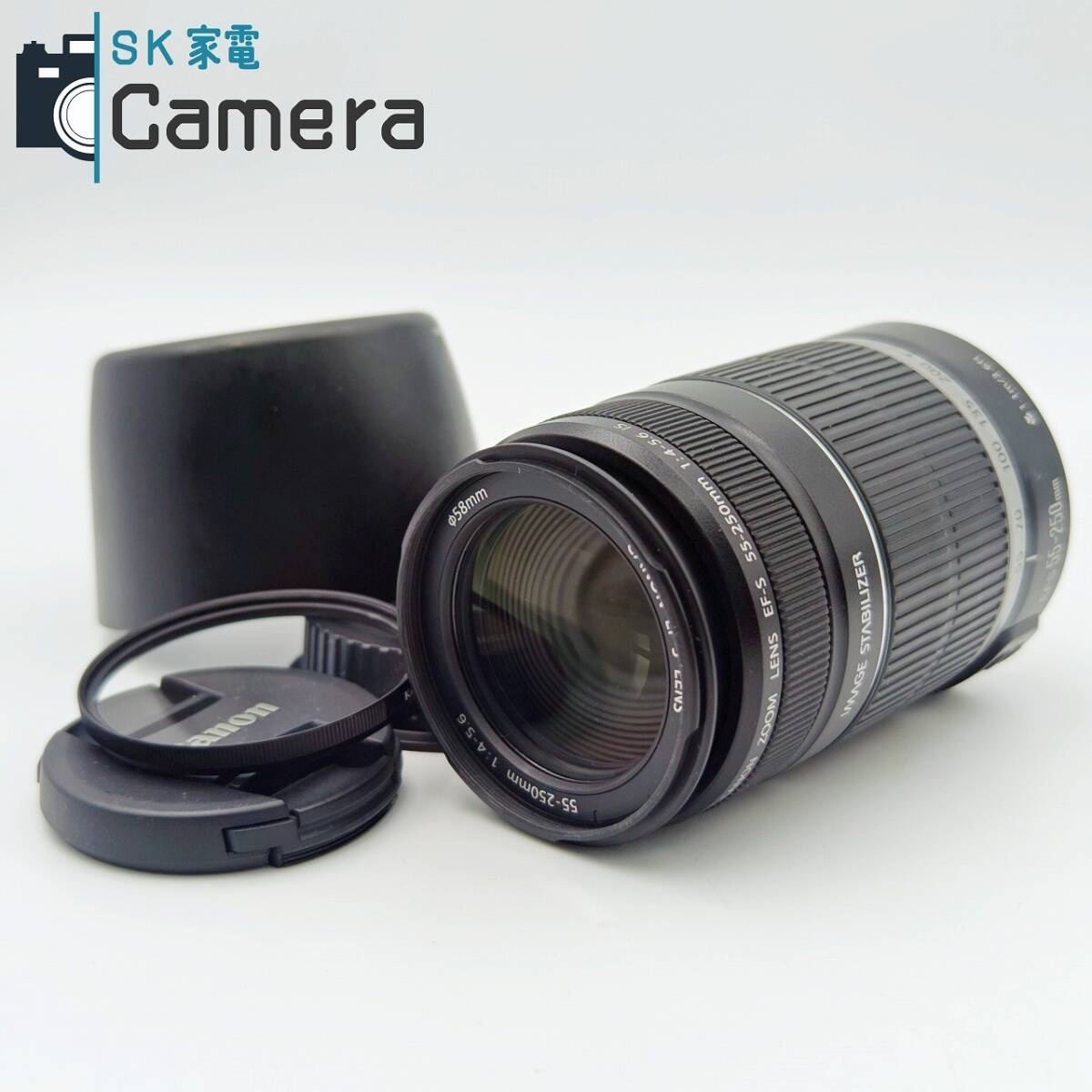 【中古】 Canon EF-S 55-250ｍｍ F4-5.6 IS キャノン フード付 美品