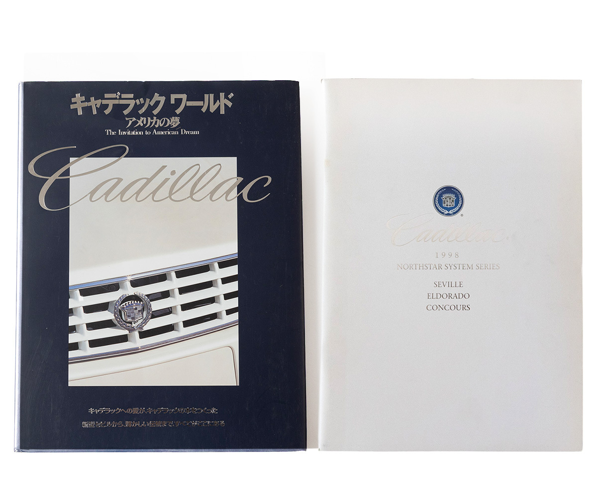 限定本キャデラック・ワールド　アメリカの夢 ＆Cadillac セビル　カタログとのセット
