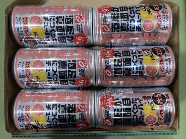 送料無料　缶チューハイ:酒屋が真面目につくったチューハイ(グレープフルーツ)350ml6本　まとめ買い可能