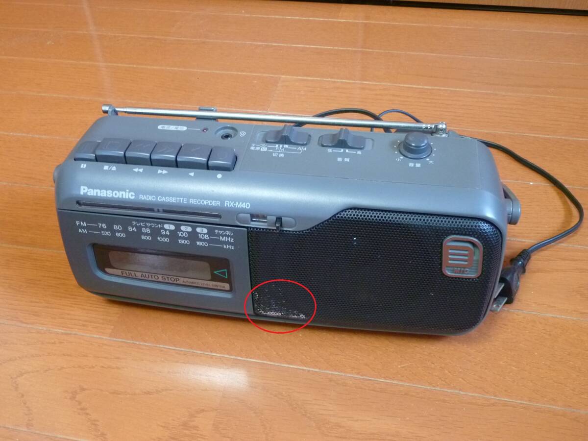 ☆ジャンク　パナソニック ラジオカセットレコーダー　RX-M40　グレー