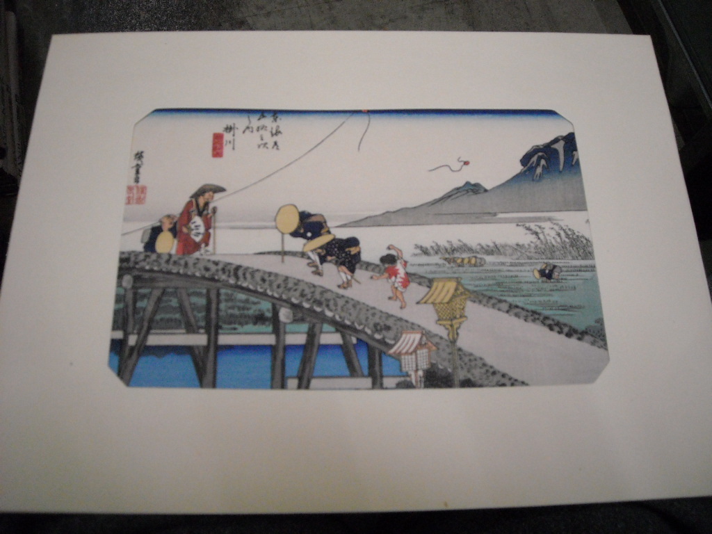 送料無料「掛川　秋葉山遠望」広重 保永堂版 東海道五十三駅 　古法純手摺木版画　２４cm×３２cm 東海道五十三次