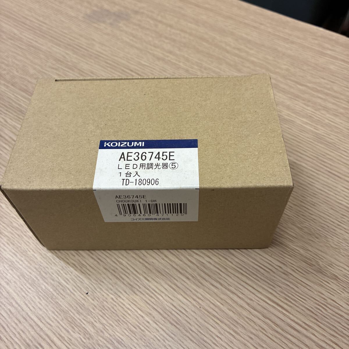 LED適合調光器 KOIZUMI コイズミ照明　AE36745