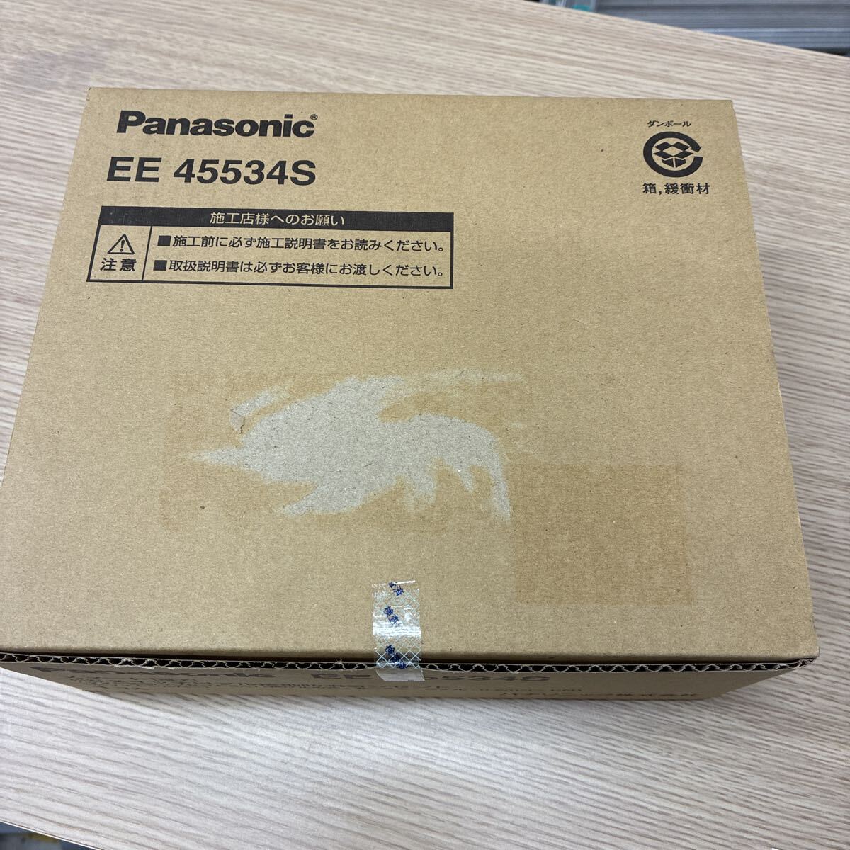 パナソニック Panasonic EEスイッチ付き防水コンセント　EE45534S