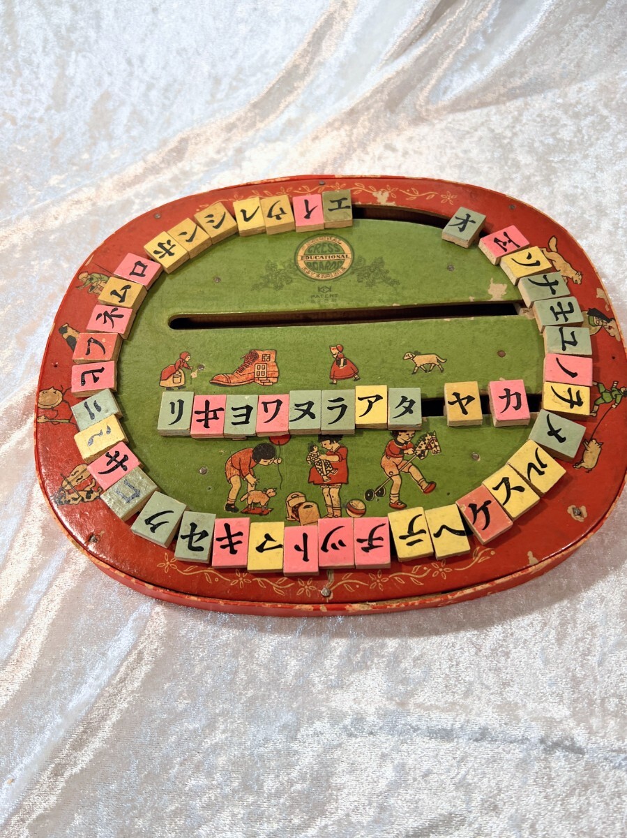 【雑貨・おもちゃ】子供の学習おもちゃ 紙と木製 言葉あわせ こどもとおもちゃのデザイン 昭和レトロ ディスプレイ 骨董品 アンティーク