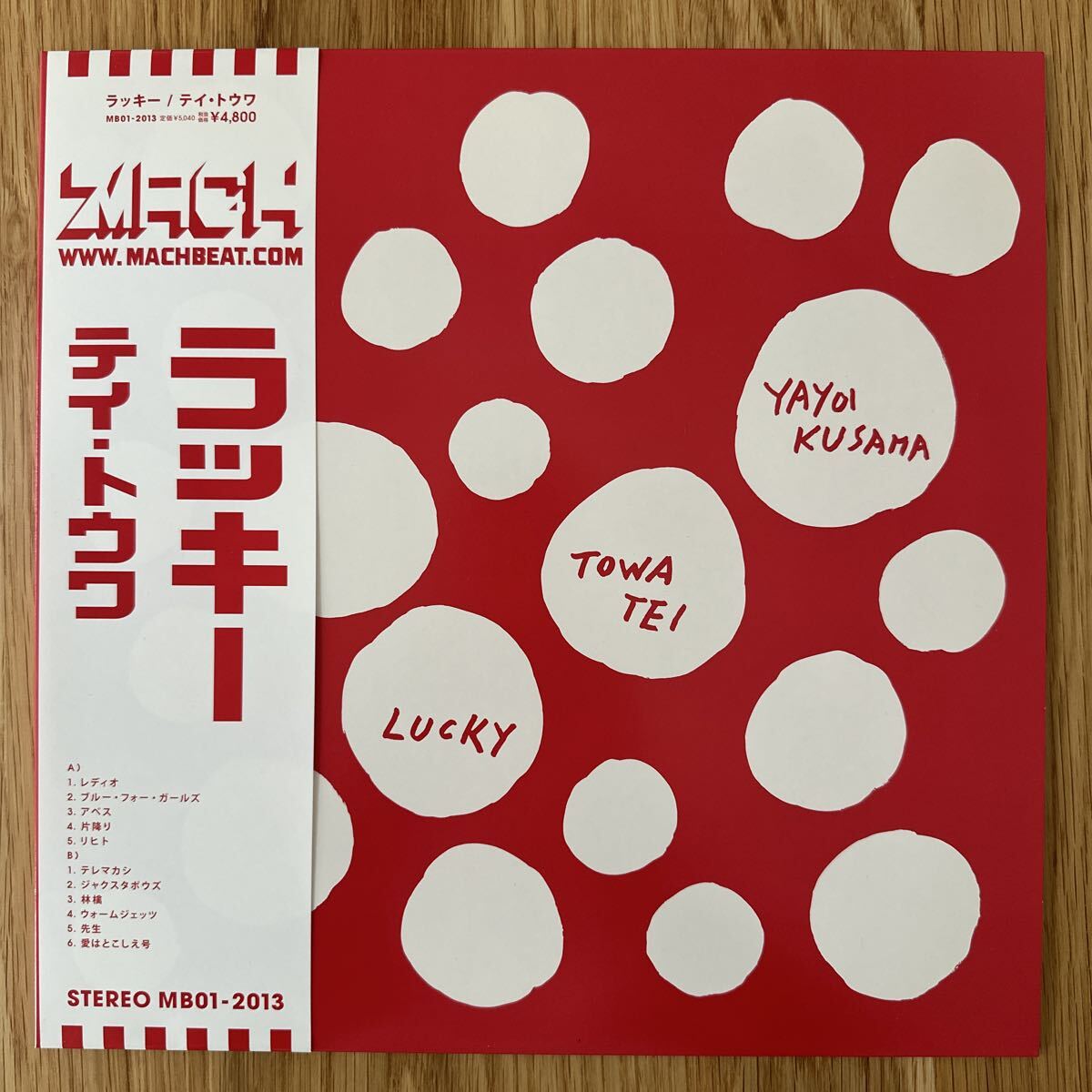 限定777枚　TOWA TEI LUCKY LP レコード　テイ トウワ　ラッキー　高橋幸宏　椎名林檎　草間彌生　アナログ