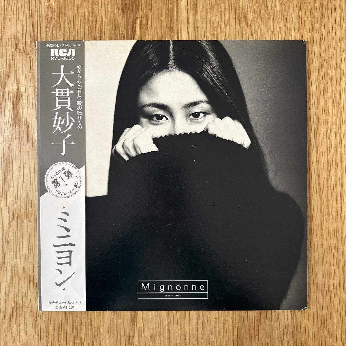 1978年 original 帯付 大貫妙子 ミニヨン Mignonne　LP taeko ohnuki レコード RVL-8035 坂本龍一 細野晴臣 シティポップ city pop