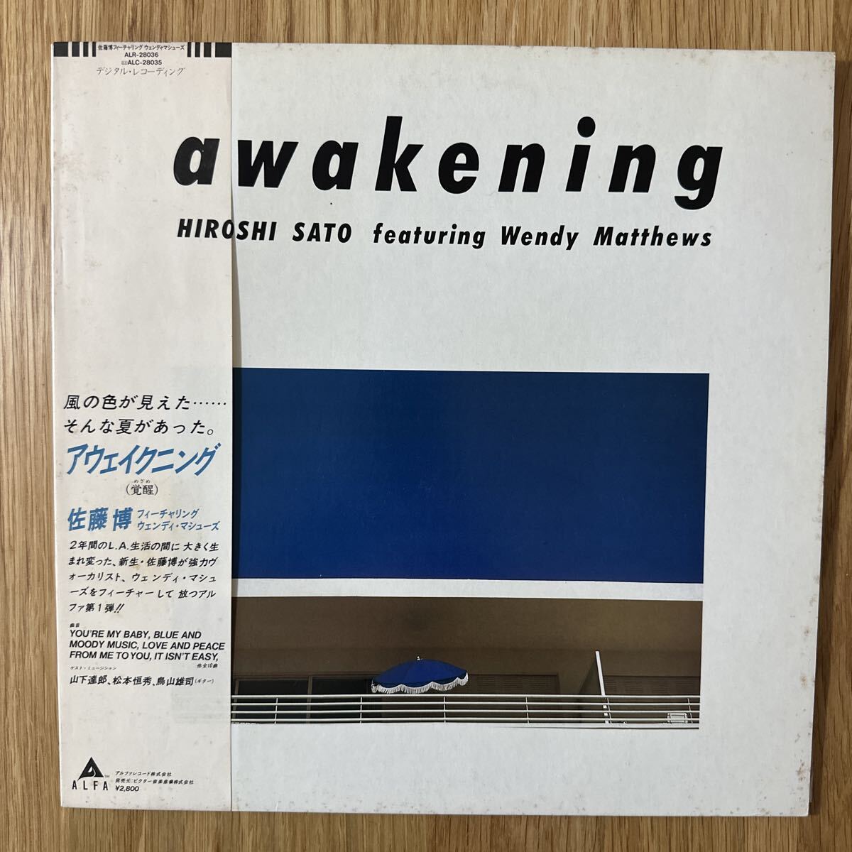 1982年 オリジナル 帯付 佐藤博 Awakening アウェイクニング LP Hiroshi Sato Wendy Matthews 山下達郎　ALR-28036