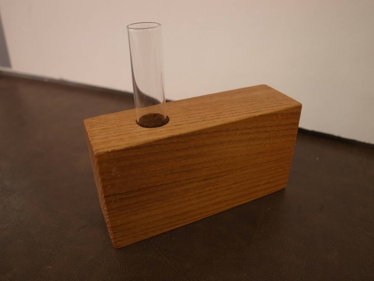 一輪挿し　（試験管）　欅　新品